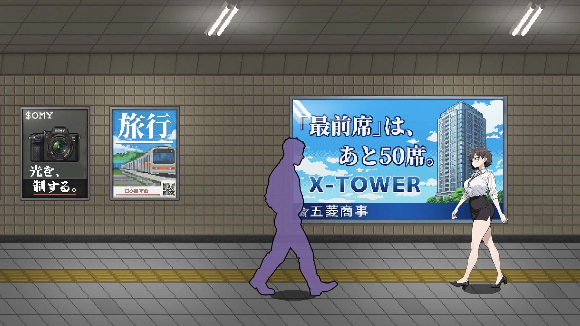 色欲出口 Exit Lust 官方高压中文版背景