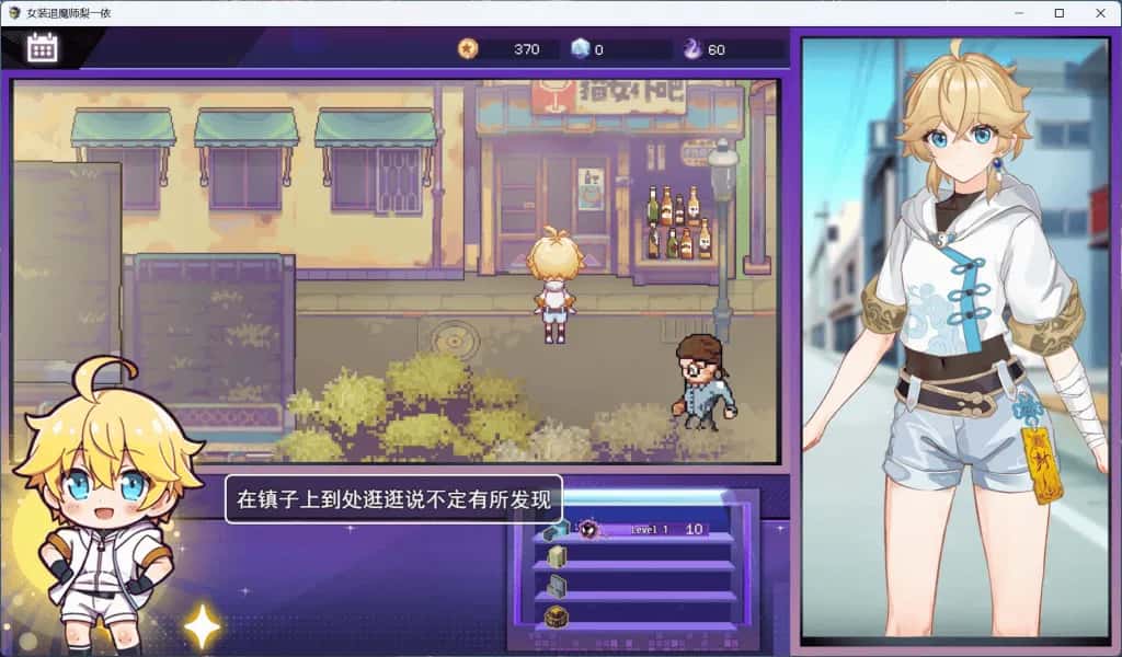 游戏截图1
