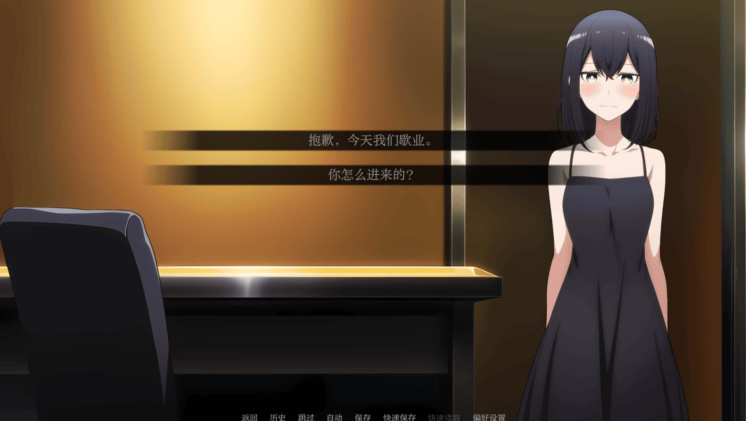 游戏画面2